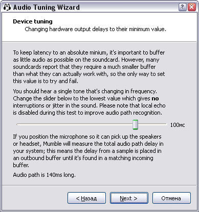 и установка Mumble - 4.png