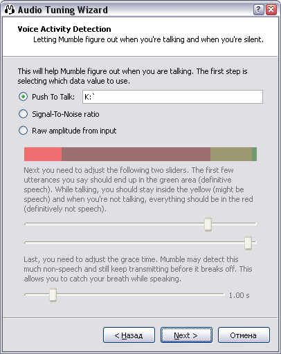 и установка Mumble - 6.png