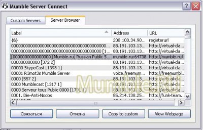 Вкладка Server Browser