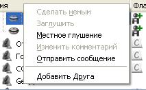 Друзья