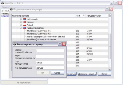 AddServer2Favorite.JPG (54.91 КБ) 41704 просмотра Добавить сервер в избранное