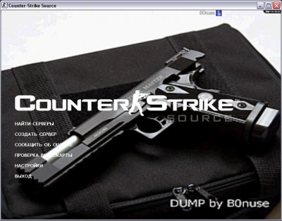 CSSvsMumble122.JPG (64.39 КБ) 18199 просмотров CSS vs Mumble 1.2.2