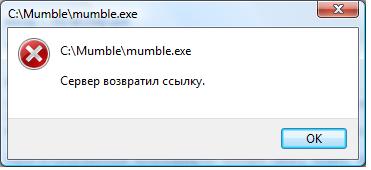 ошибка