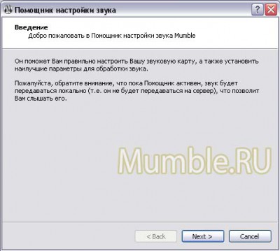 wizard_intro.jpg (47.64 КБ) 938648 просмотров Помощник настройки