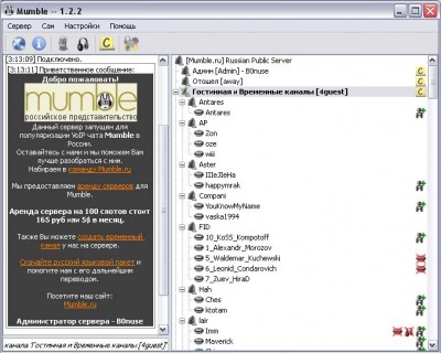 Mumble 1.2.2.