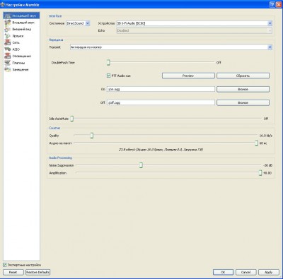 01.jpg (77.88 КБ) 14187 просмотров Еще раз хочу сказать, что люди меня прекрасно слышат