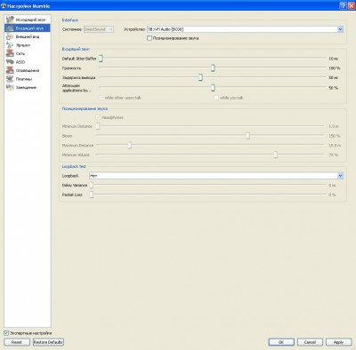02.jpg (70.55 КБ) 14187 просмотров здесь я все ползунки двигал в разные стороны - не помогло...