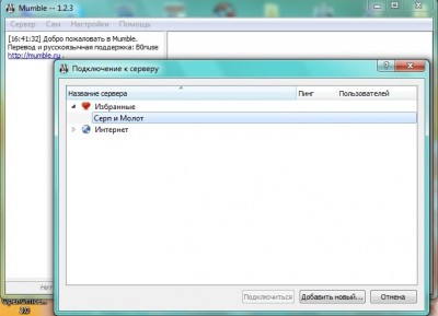 Скрин с проблемой