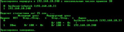 240.JPG (23.16 КБ) 8725 просмотров от 192.168.10.241