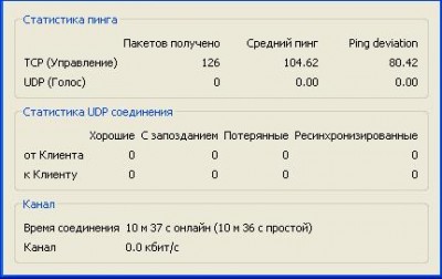 ПКМ информация (клиент приём)