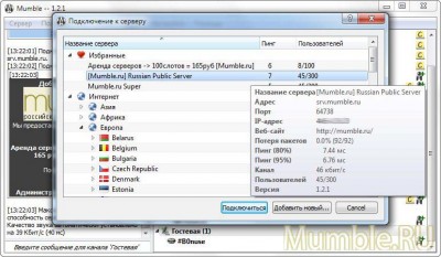 Общий вид