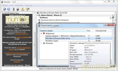 Основное окно