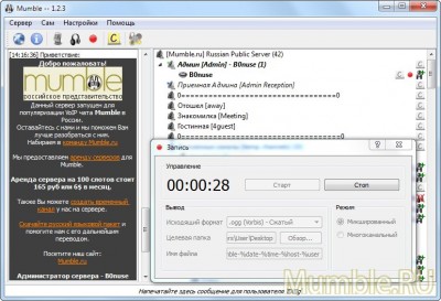 Основное окно 1.2.3