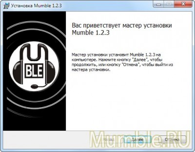 Новый инсталлятор