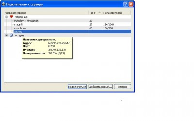 инфо.JPG (41.02 КБ) 6343 просмотра инфо