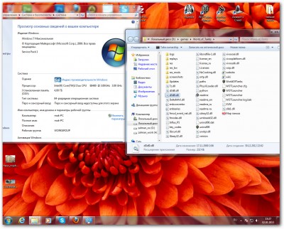 sshot-3.jpg (460.48 КБ) 19051 просмотр характеристики пк