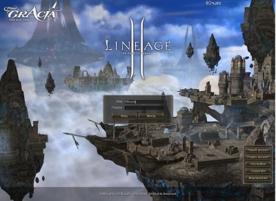 Shot00000.jpg (270.13 КБ) 295831 просмотр Логин окно