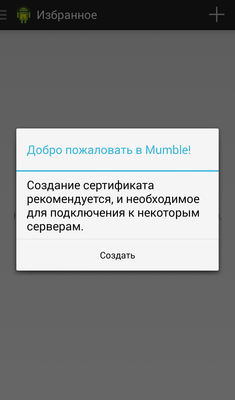 1.png (104.11 КБ) 9603 просмотра Plumbe 3.1.7