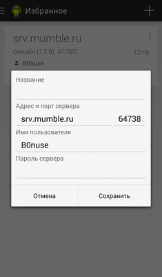 2.png (87.42 КБ) 9489 просмотров Plumbe 3.1.7 Address