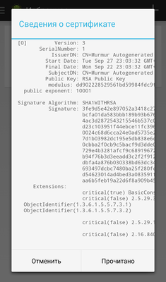 3.png (258.65 КБ) 9489 просмотров Plumbe 3.1.7 Certificate