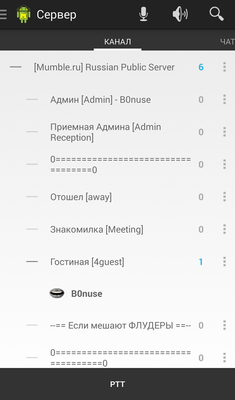 4.png (157.09 КБ) 9603 просмотра Plumbe 3.1.7 Russian Public Server