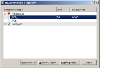 Безымянный.JPG (29.05 КБ) 52628 просмотров (2)