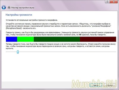 Говорим