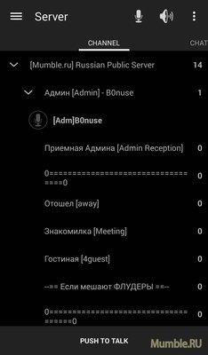 Plumble server list