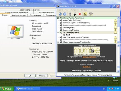 Mumble 1.2.15 WinXP