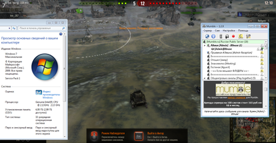 World of Tanks 0.9.15.2#213 with d3d9.dll file DirectX 9