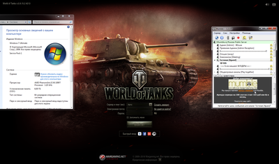 mumble_1.2.17_overlay_win7_x64_wot_0.9.15.2_213_.png