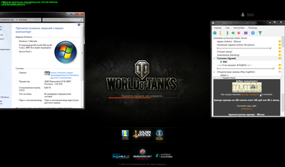 mumble_1.3.0_1634_overlay_win7_x64_wot_0.9.15.2_213_d3d9.png