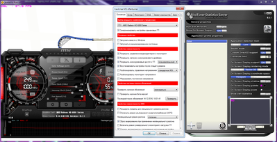Armadillo_Run_Windows7_OGL.png
