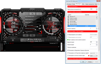MSI_Afterburner_RivaTuner_Statistics_Server.png