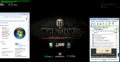 D3D9_WOT_SD_0.9.17.1_389_mumble_1.3.0-1937_Win7x32.png